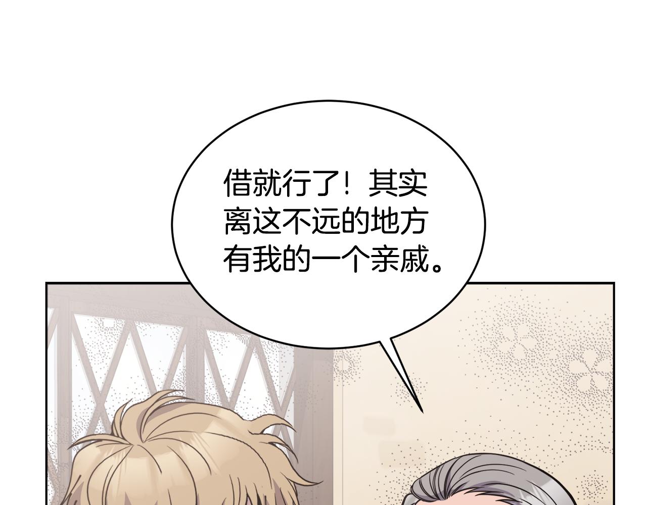 第28话 借钱113