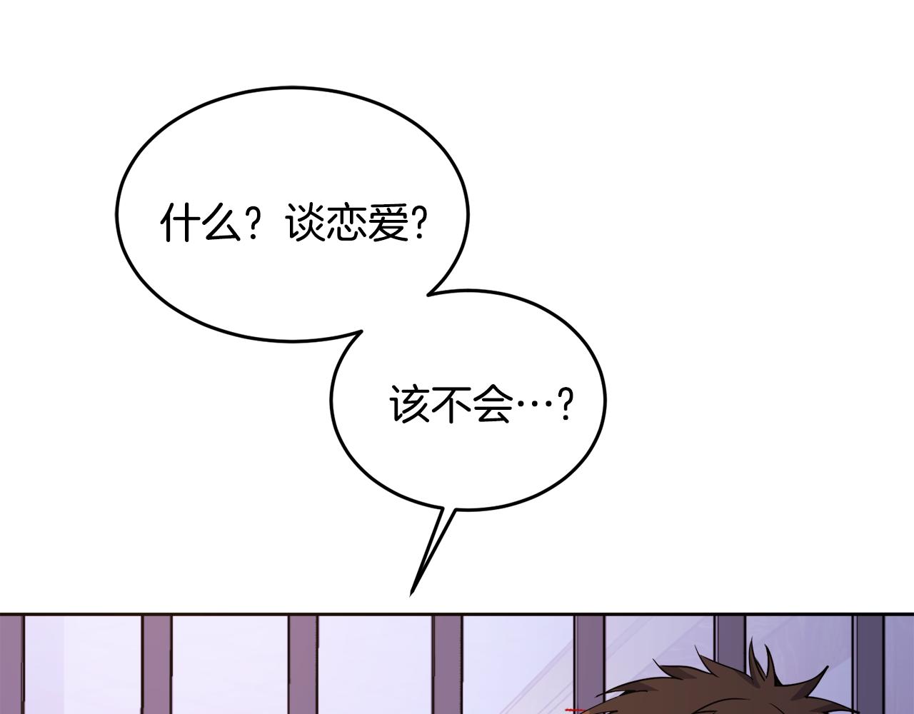 第27话 任务结束63