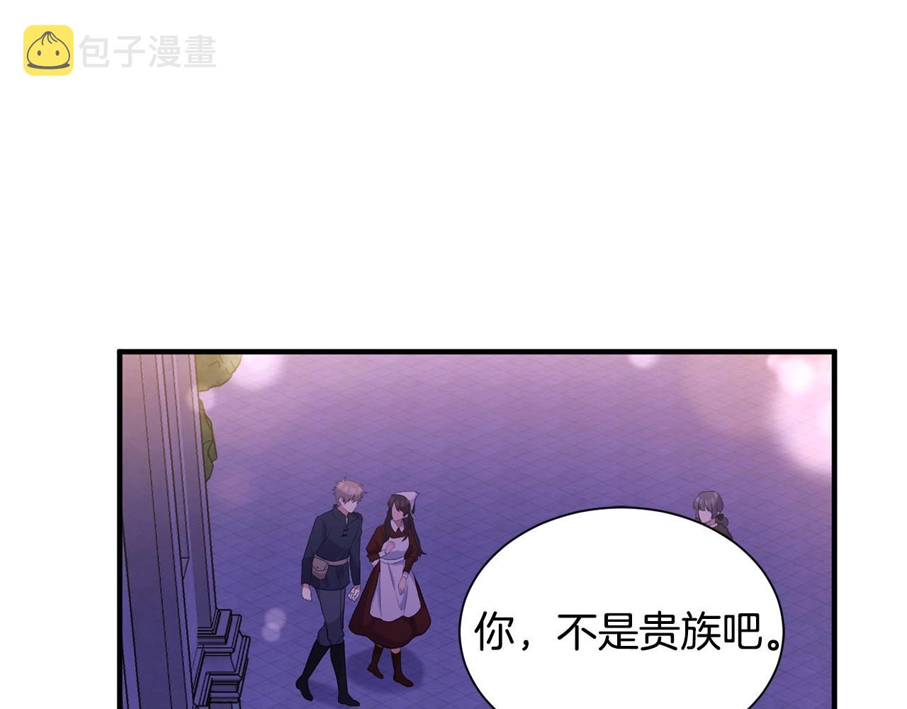 第12话 爲什麽这麽想？21