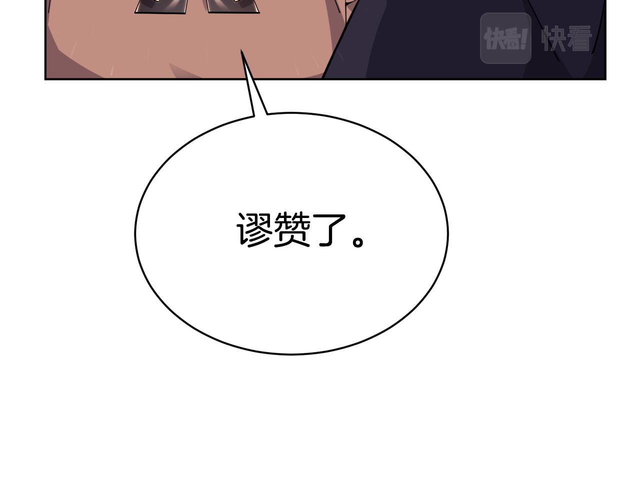 第29话 赚钱的好办法111