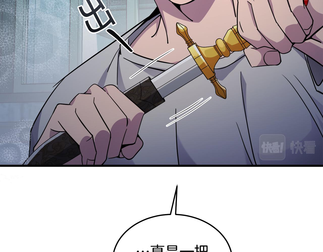 第19话 同牀共枕104