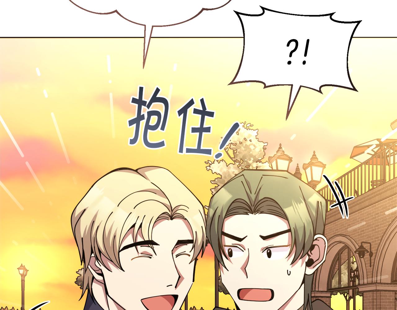 第29话 赚钱的好办法186