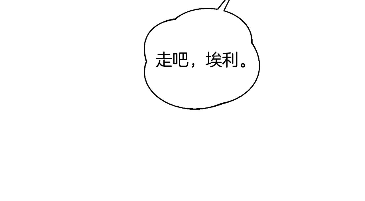 第20话 大都市67