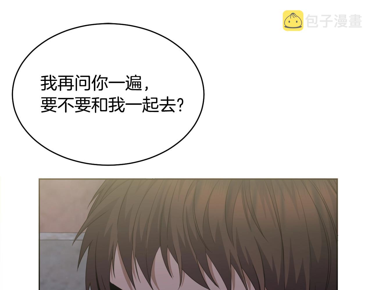第2话 这小子不会有什麽缺陷吧126
