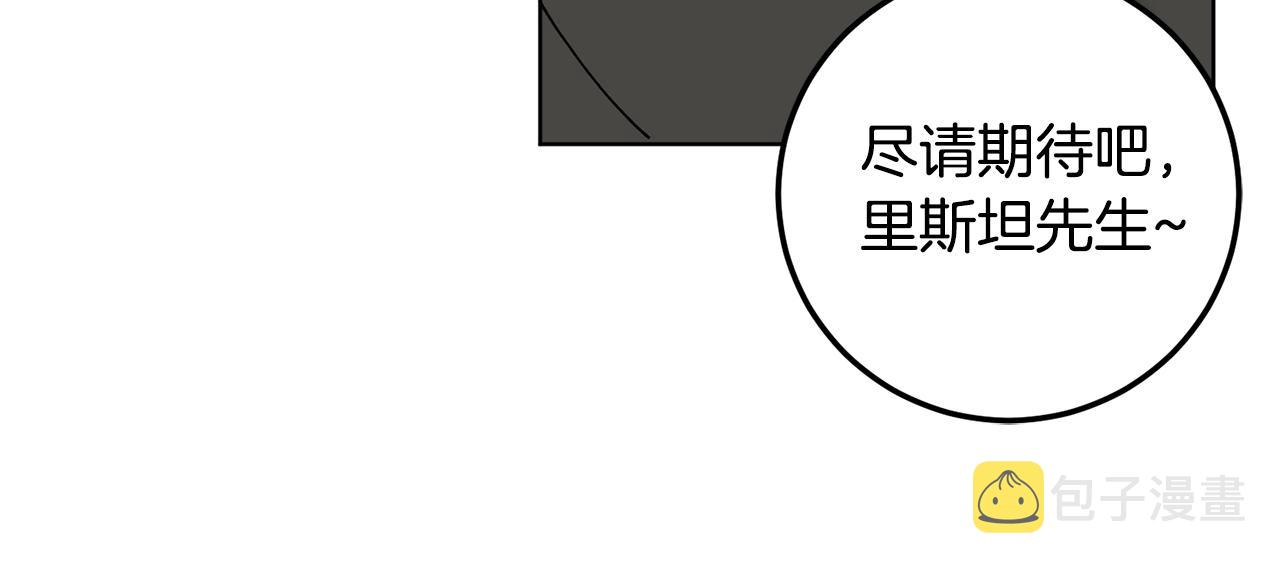第8话 什麽声音149