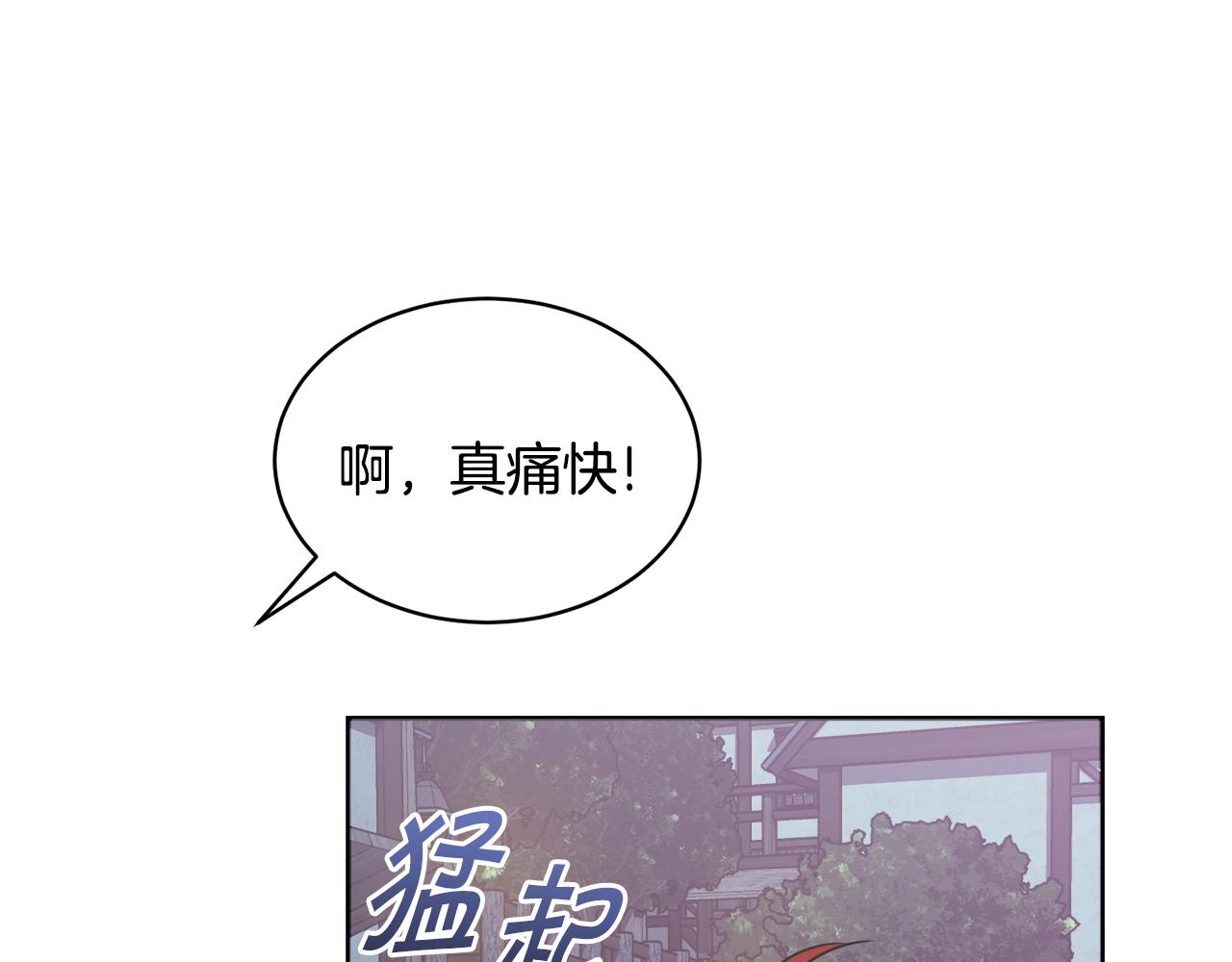 第28话 借钱79