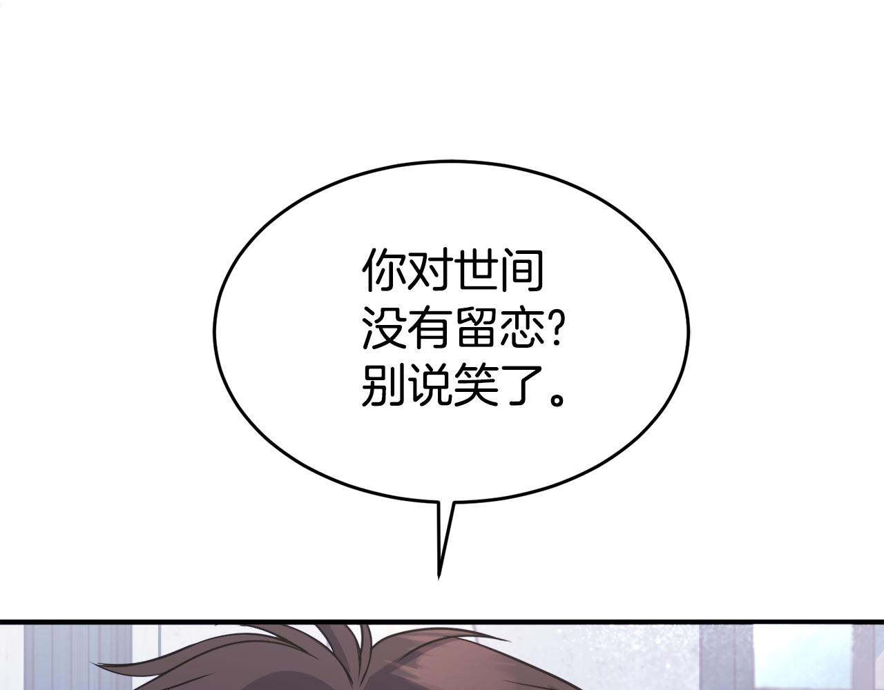 第19话 同牀共枕63