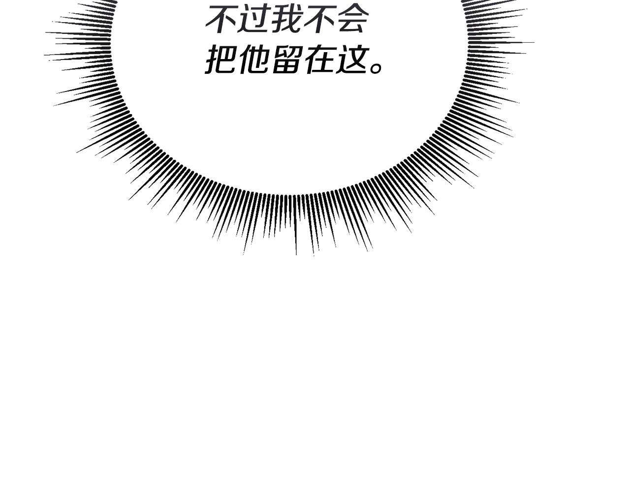 第32话 麻烦精147