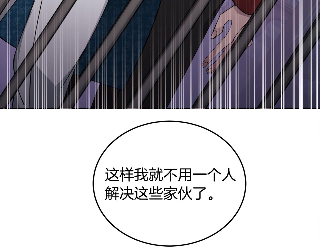 第27话 任务结束20