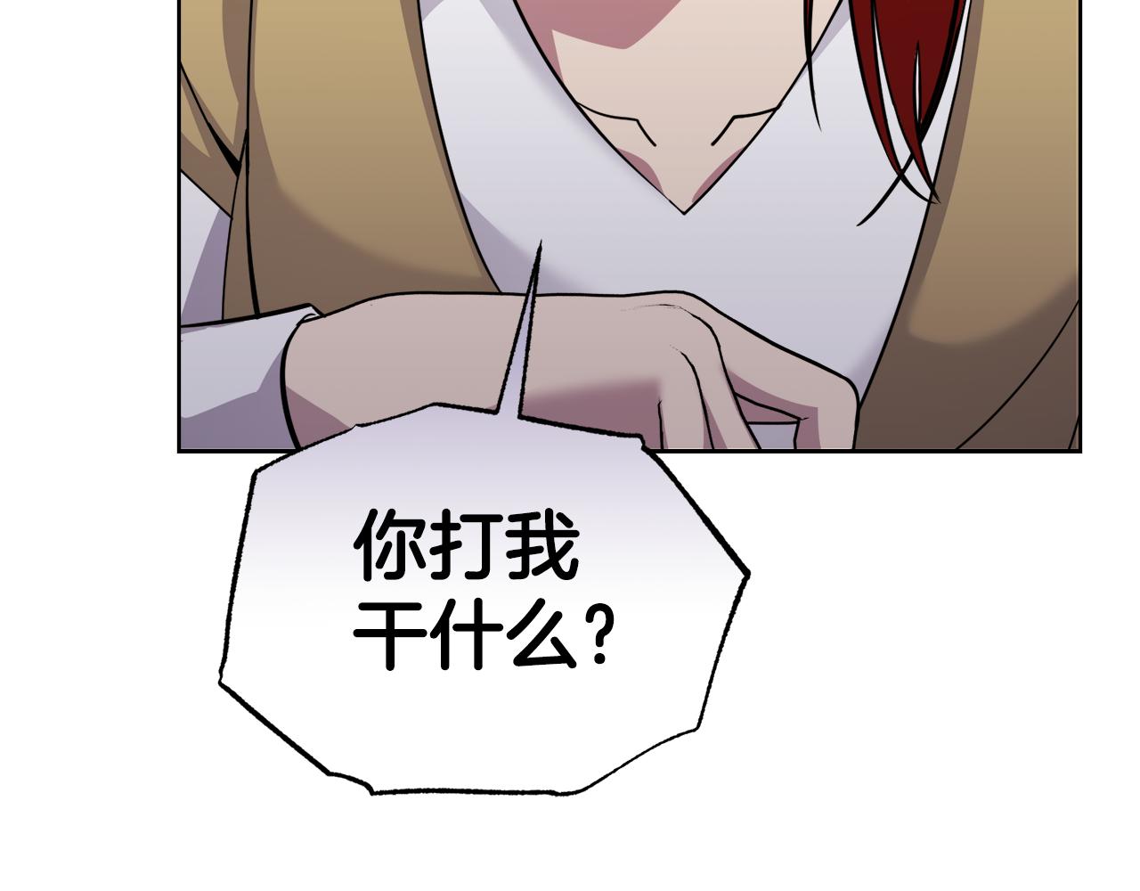 第32话 麻烦精205