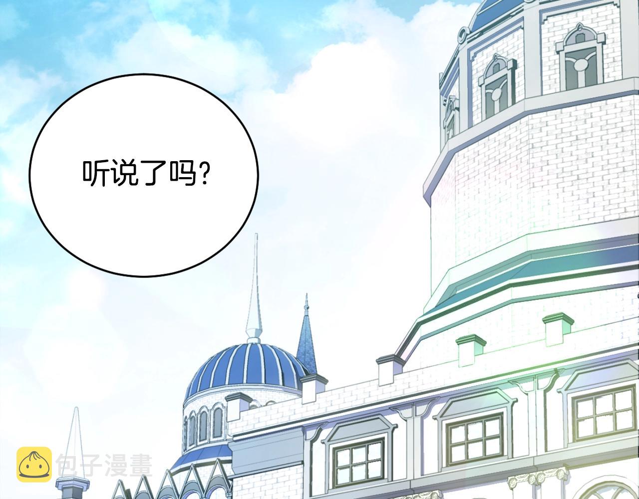 第2话 这小子不会有什麽缺陷吧31