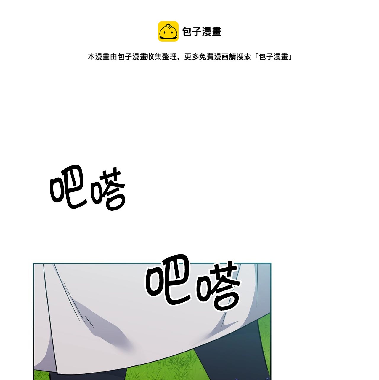 第4话 真是打扰了54