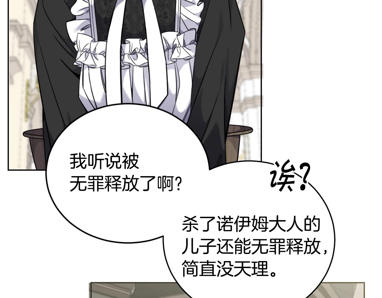 第2话 这小子不会有什麽缺陷吧35