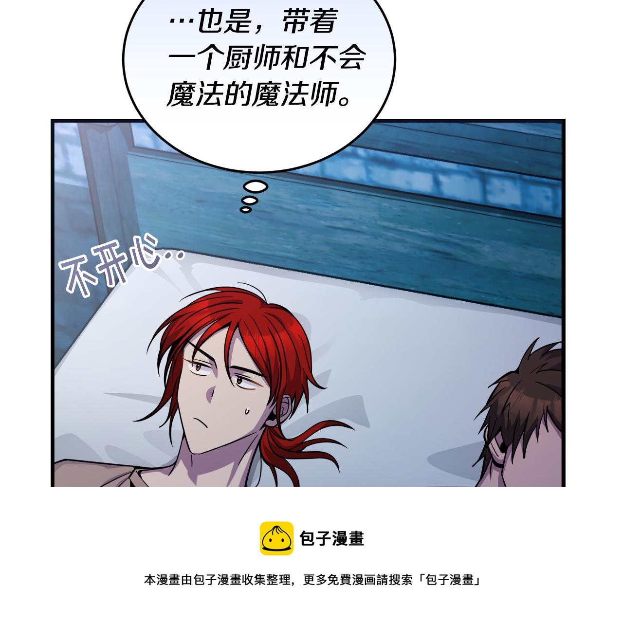 第19话 同牀共枕40