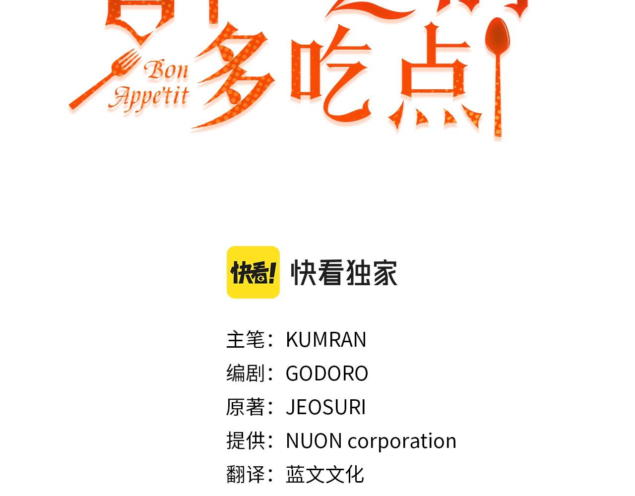 第21话 抓小偷2
