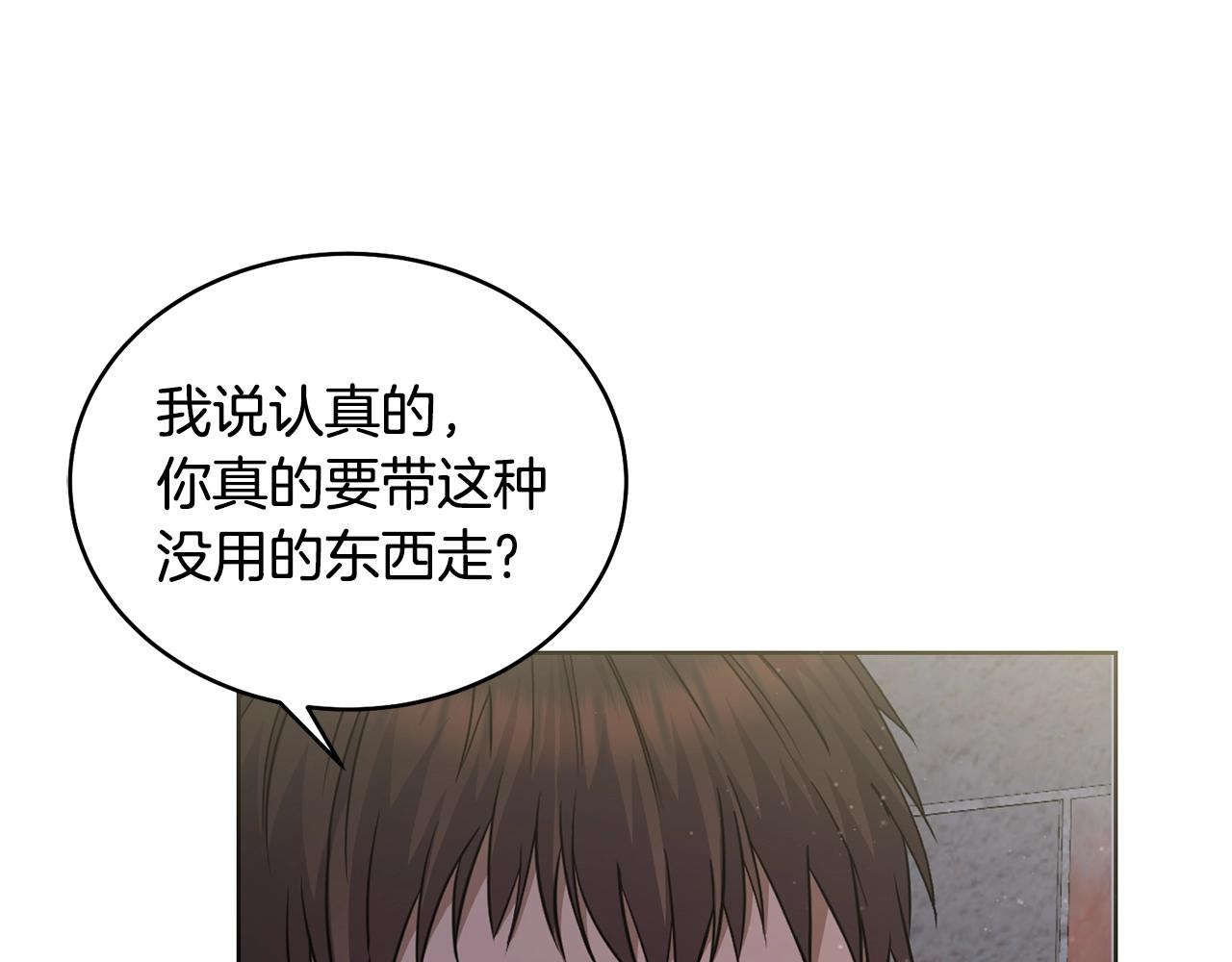 第2话 这小子不会有什麽缺陷吧153