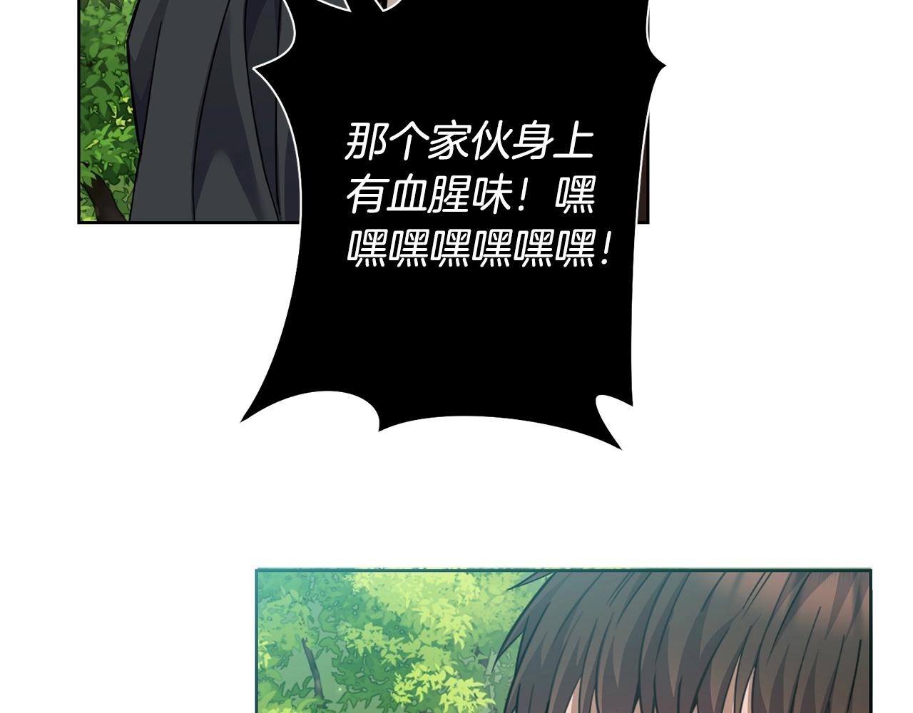 第4话 真是打扰了133