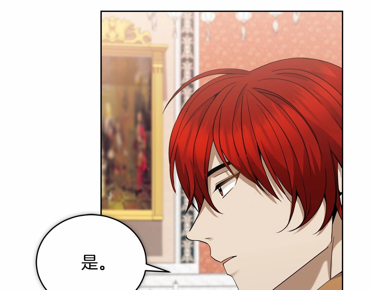 第15话 不要再哭了37