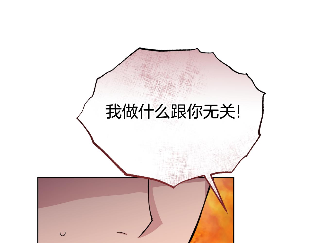 第32话 麻烦精215