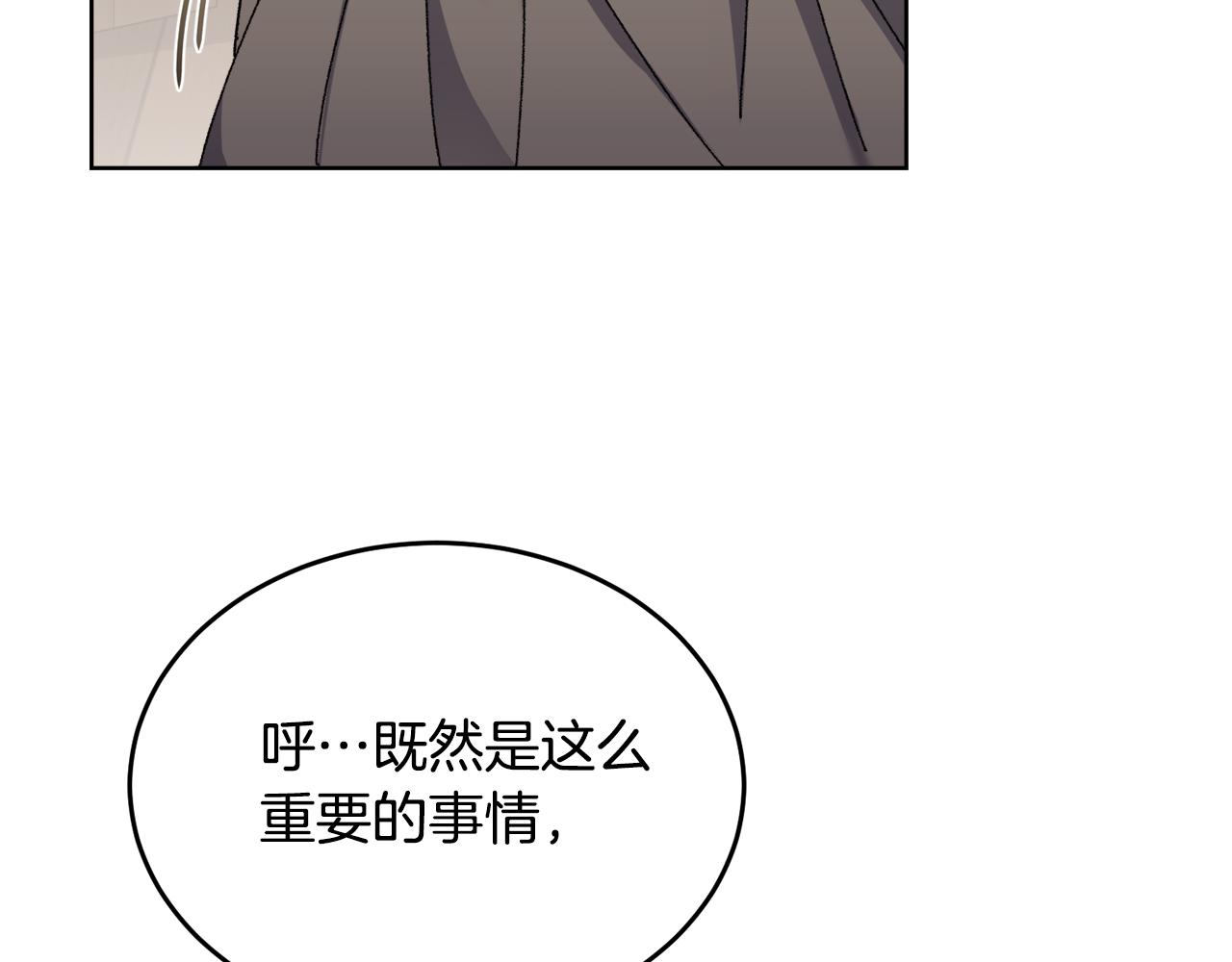 第21话 抓小偷40