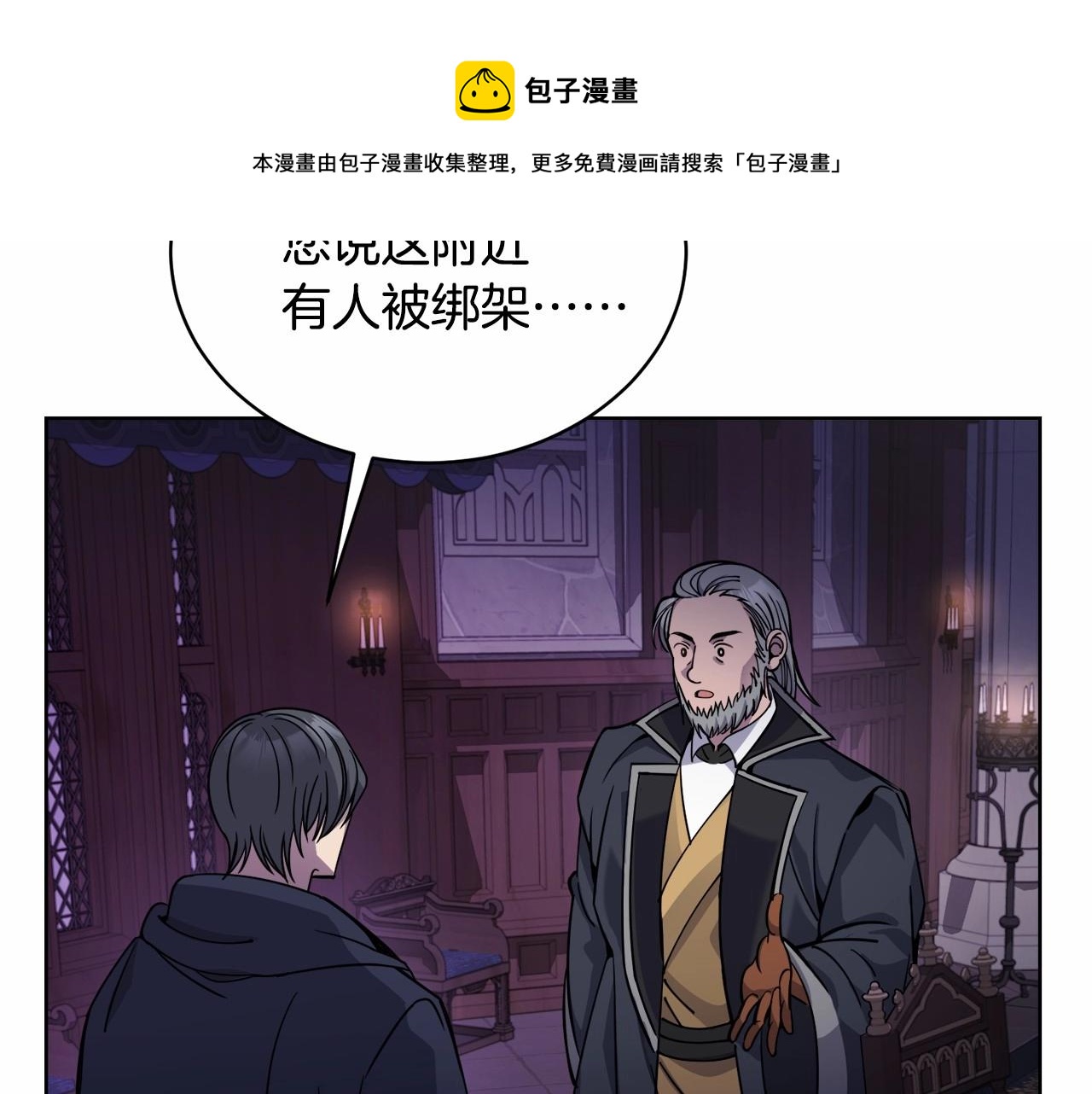 第17话 只有这种时候会靠过来40