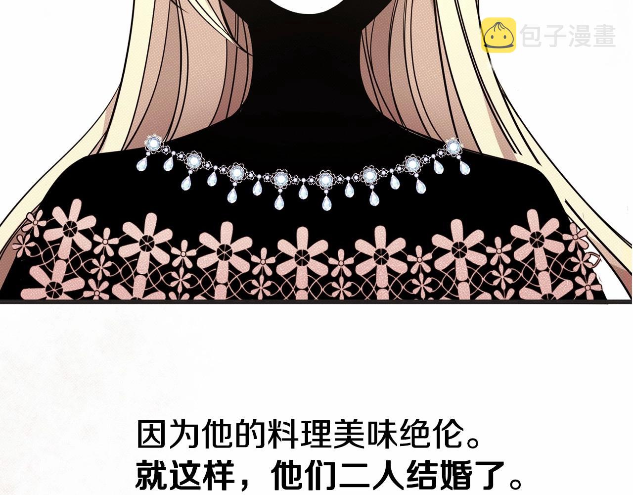 第12话 爲什麽这麽想？87