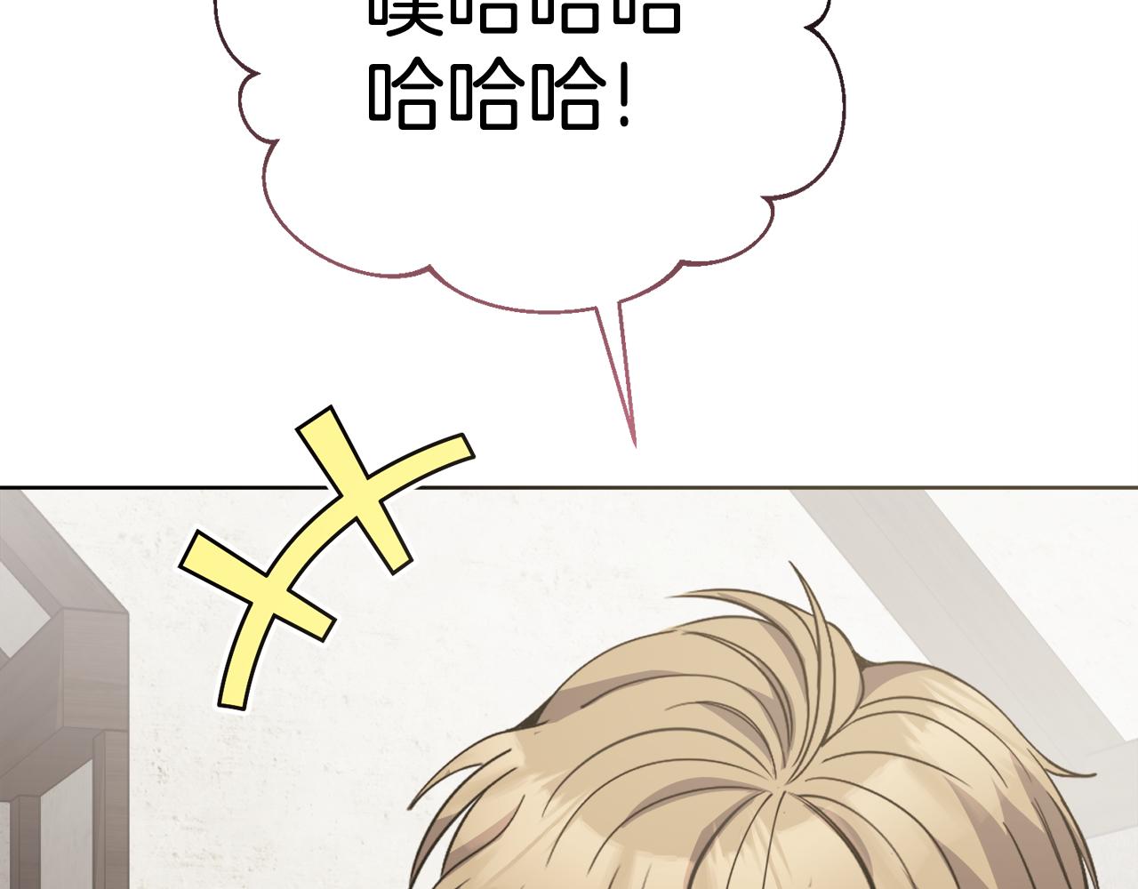 第29话 赚钱的好办法66