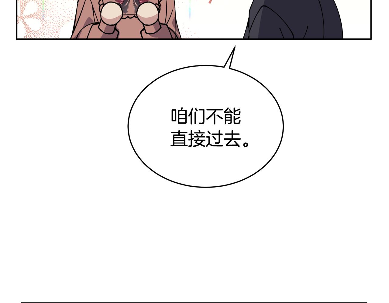 第28话 借钱117
