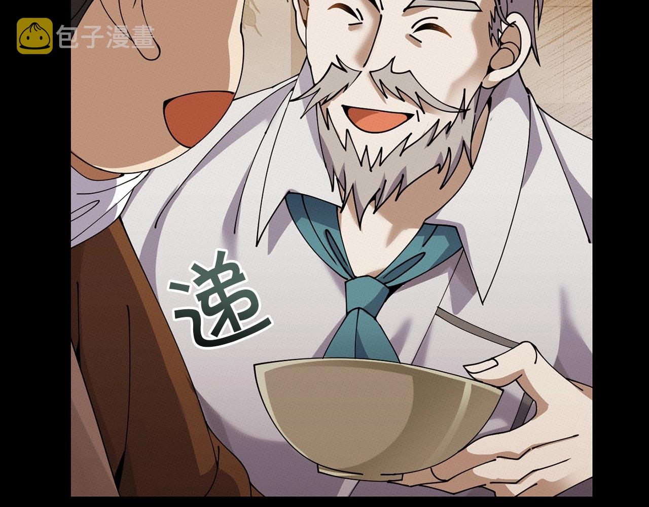 第14话 侮辱45