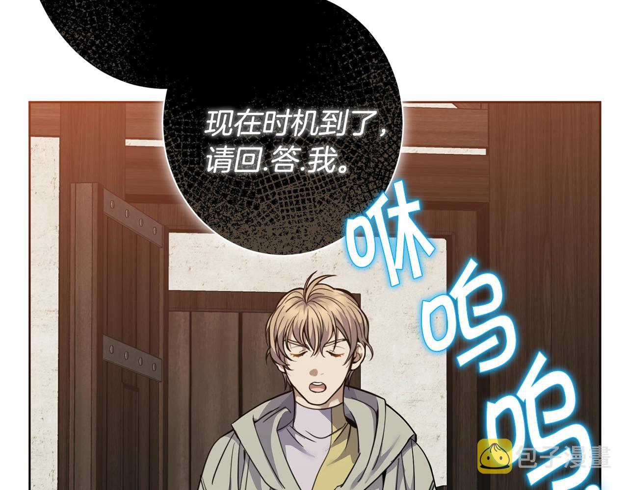 第6话 月下99