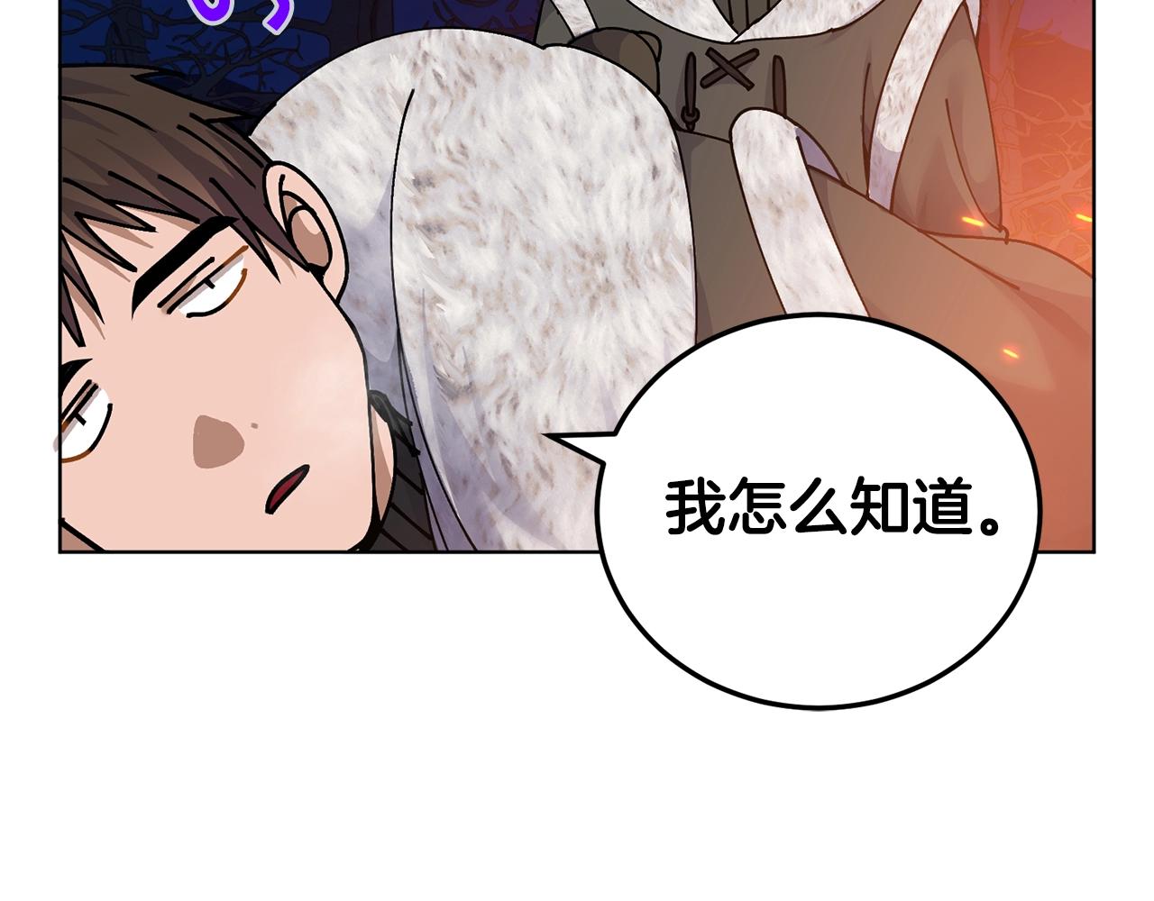 第7话 深夜畅聊124