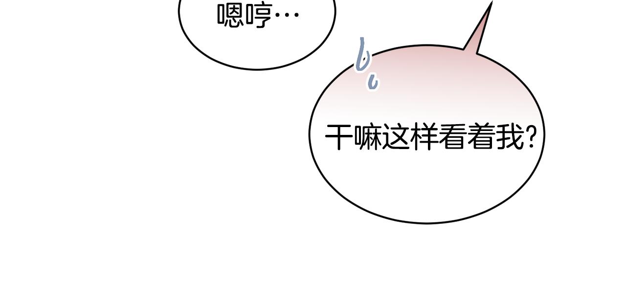 第29话 赚钱的好办法124