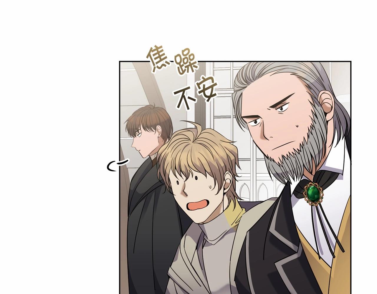 第11话 蠢货81