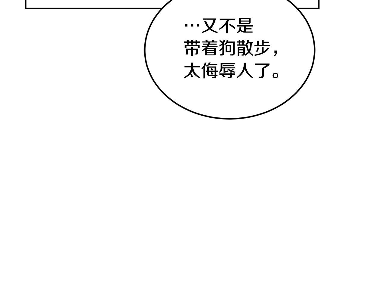 第18话 找孩子103