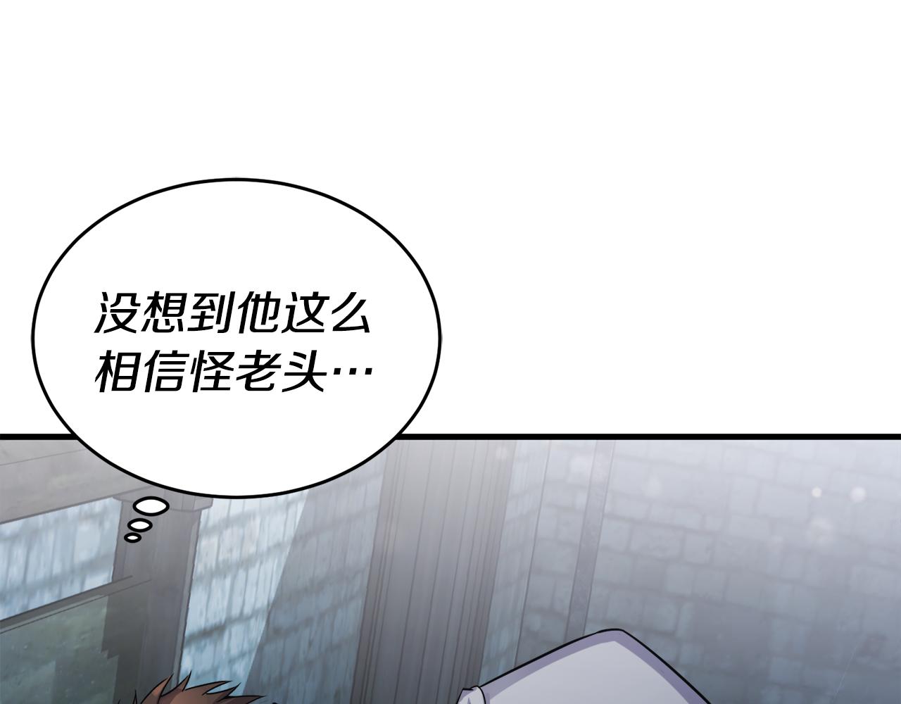 第19话 同牀共枕43