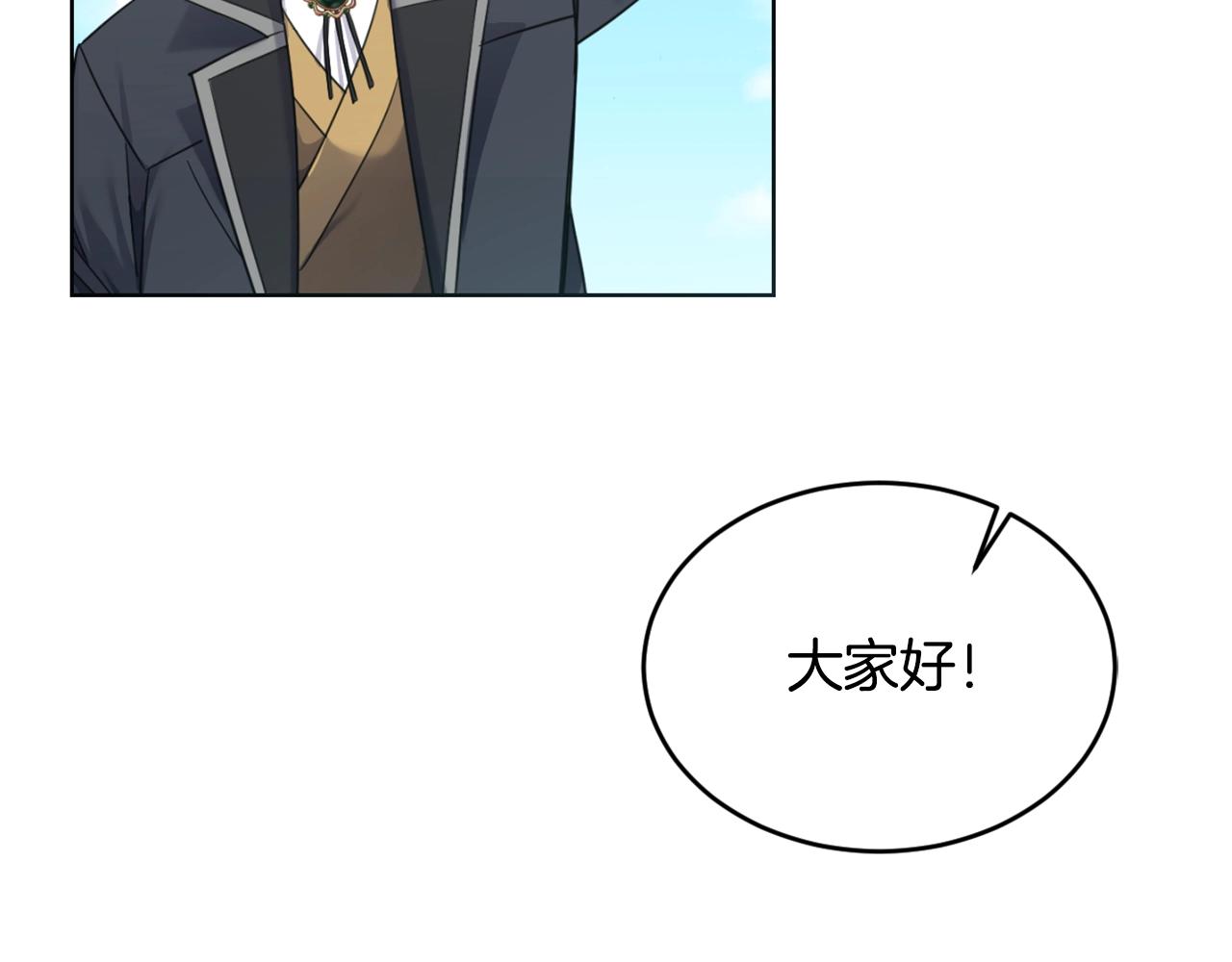 第2话 这小子不会有什麽缺陷吧223