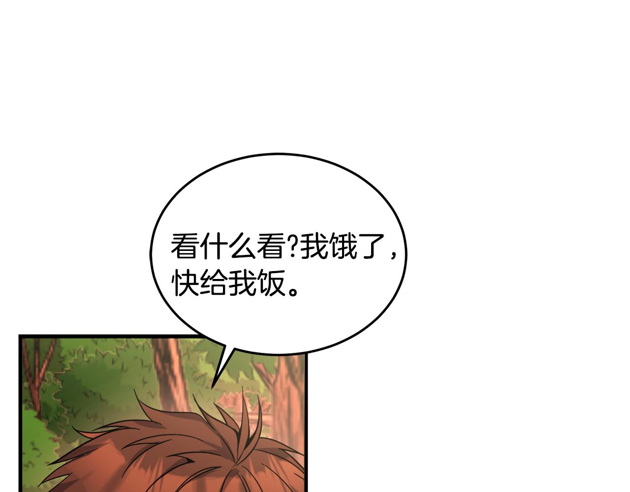 第19话 同牀共枕169