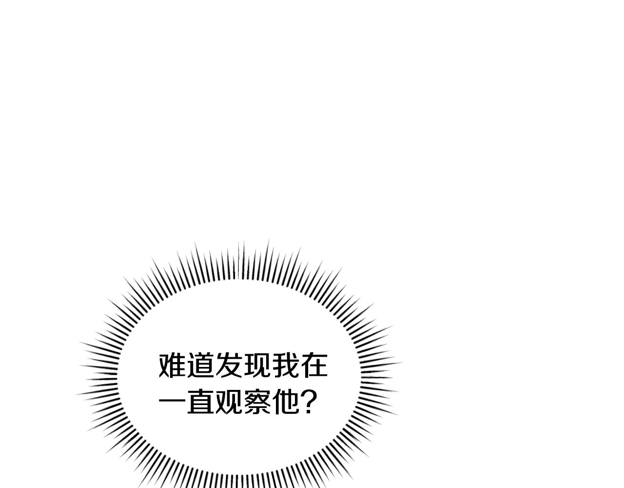 第24话 跳舞17
