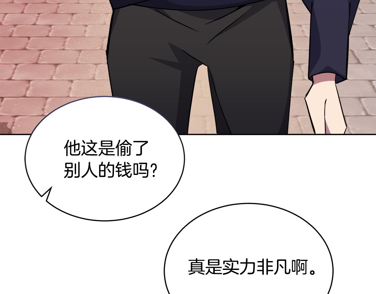 第29话 赚钱的好办法175