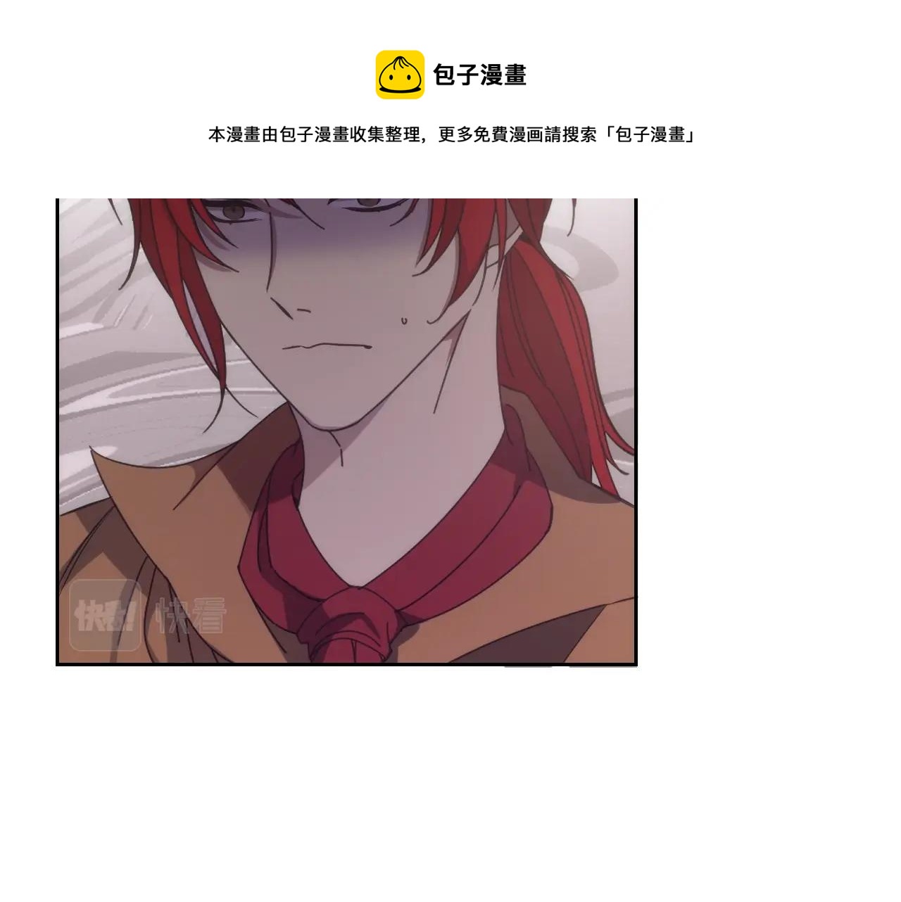 第1话 充满血腥味的初见84