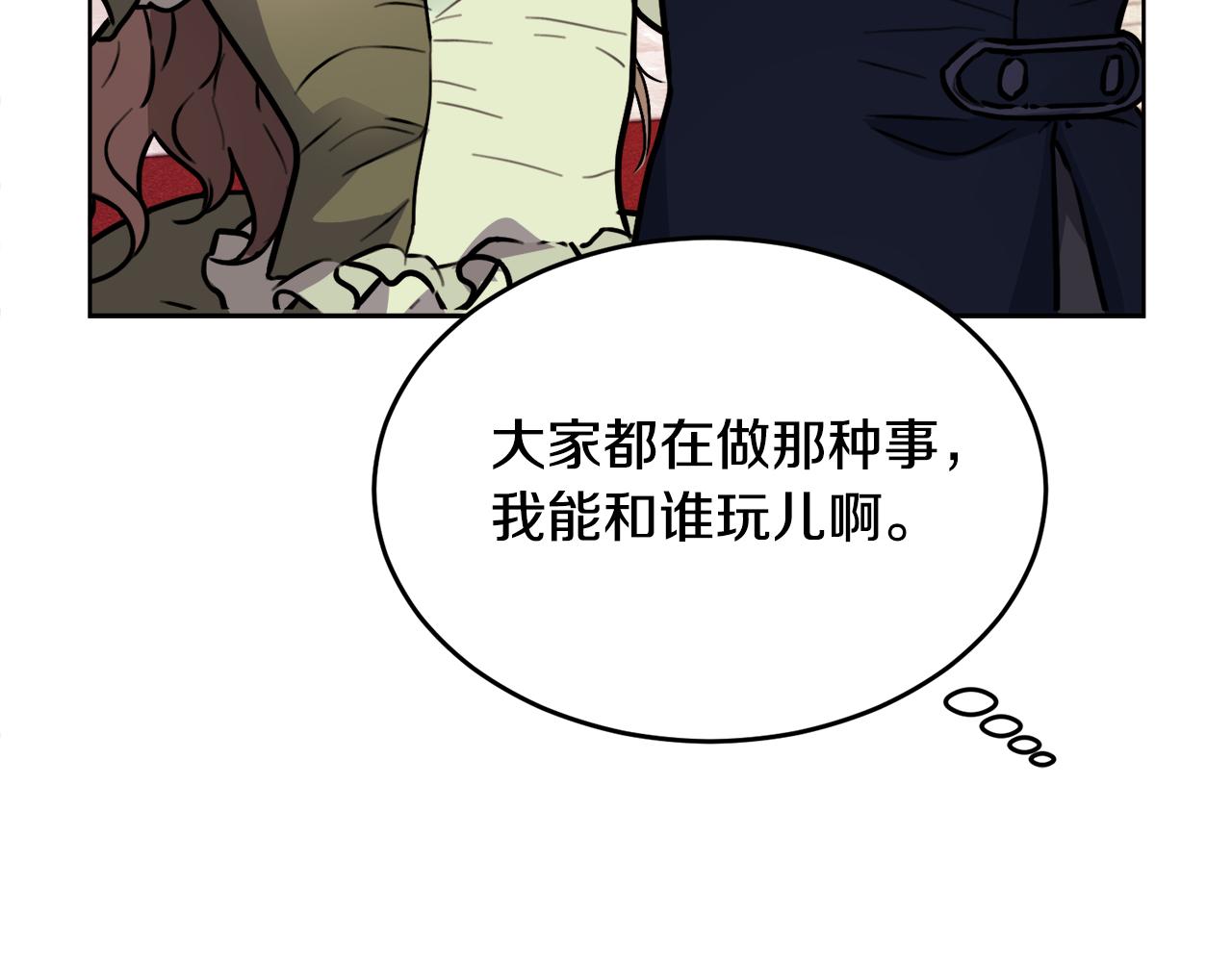 第24话 跳舞168