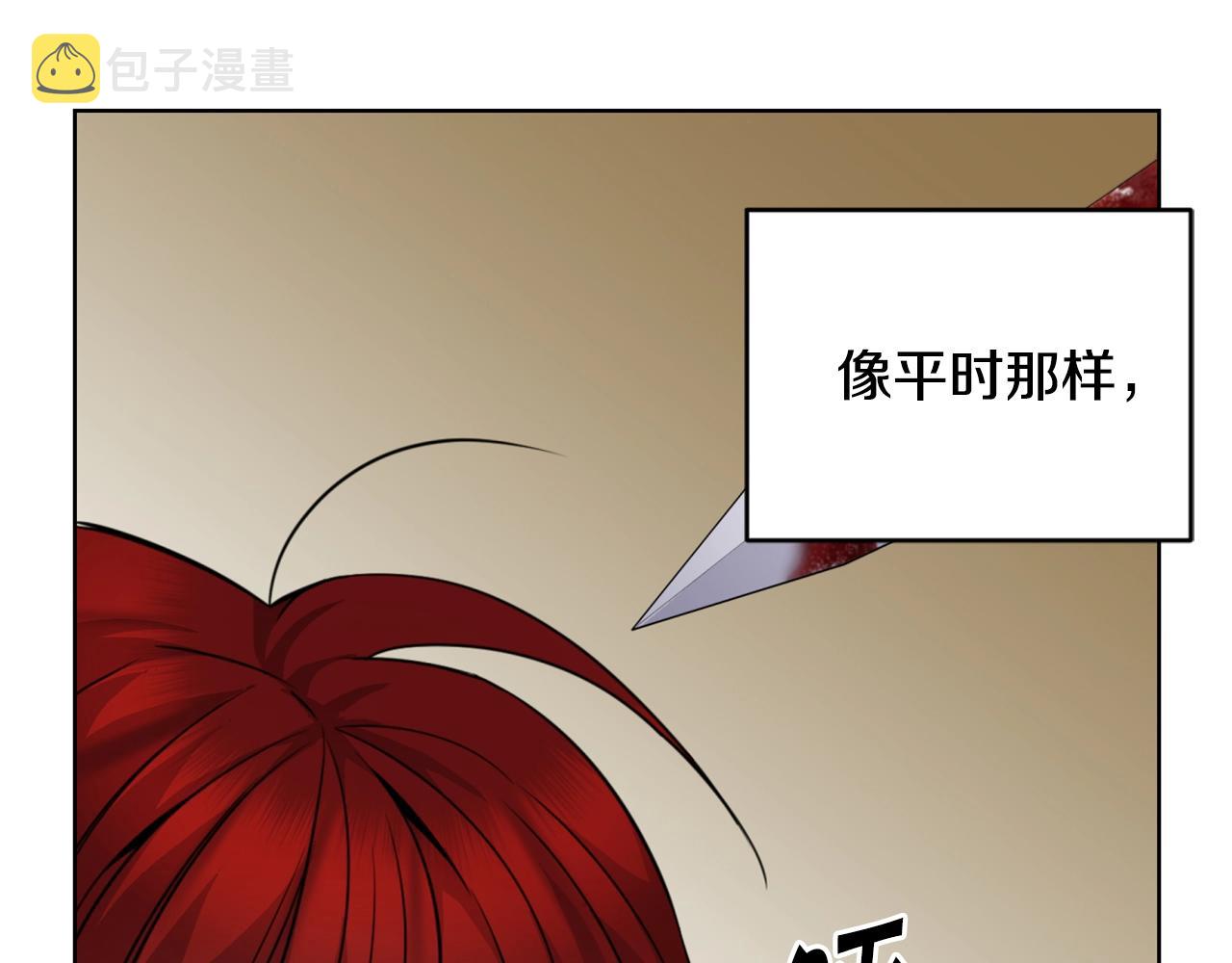 第2话 这小子不会有什麽缺陷吧12