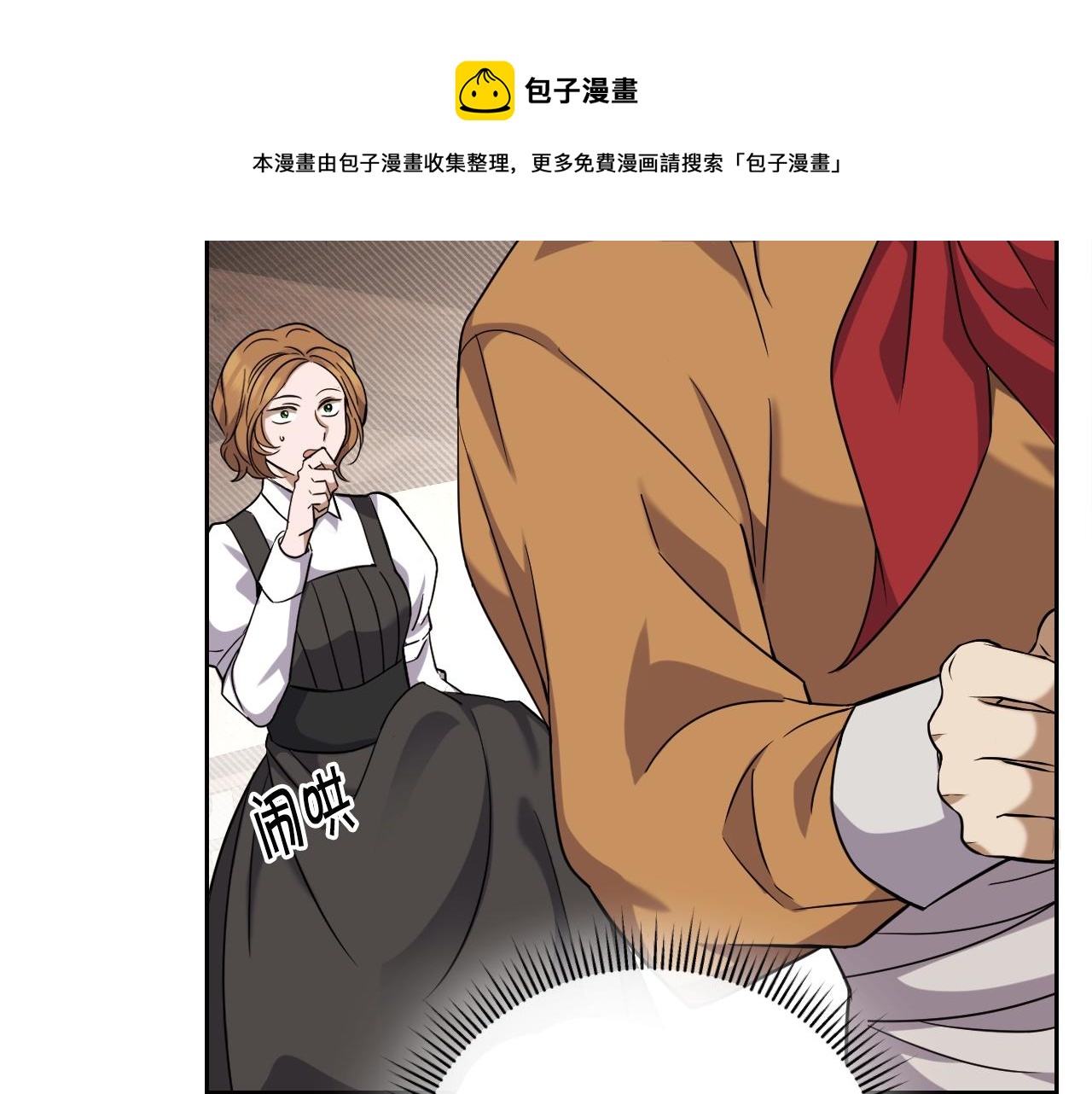 第1话 充满血腥味的初见74