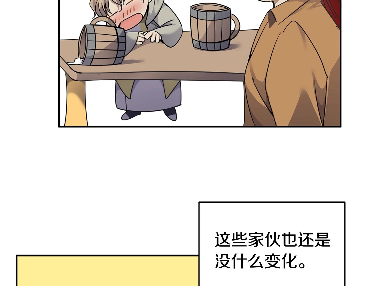 第5话 两片相同的树叶142