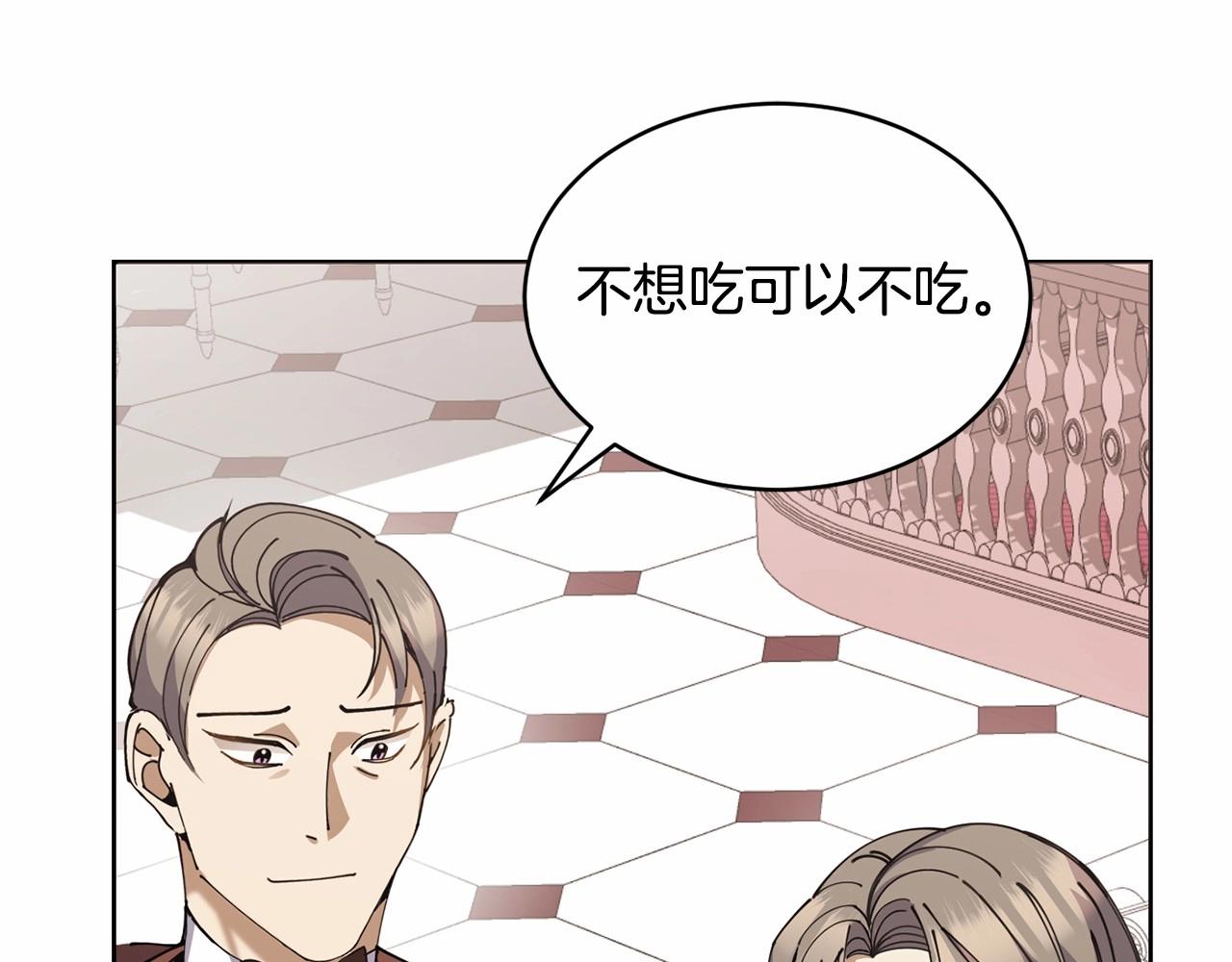 第14话 侮辱135
