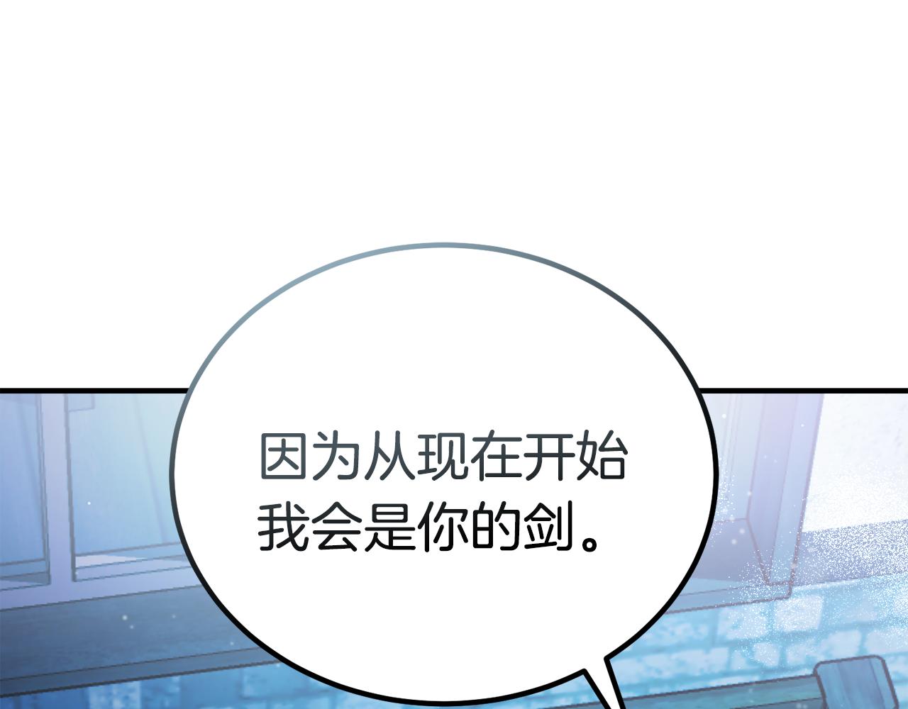 第19话 同牀共枕124