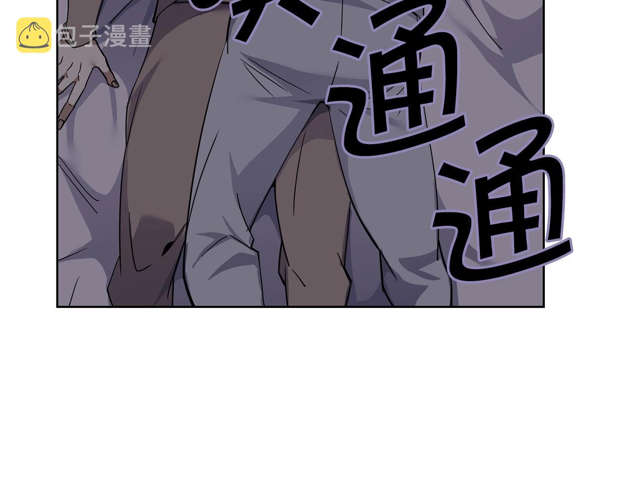 第4话 真是打扰了17