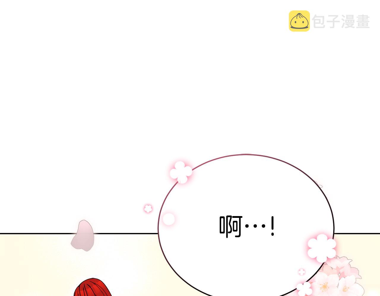 第28话 借钱6