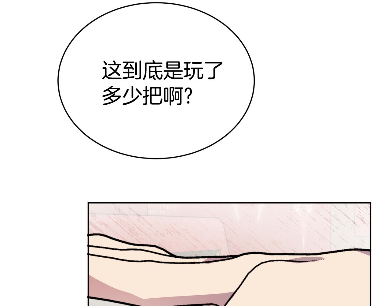 第31话 中奖171
