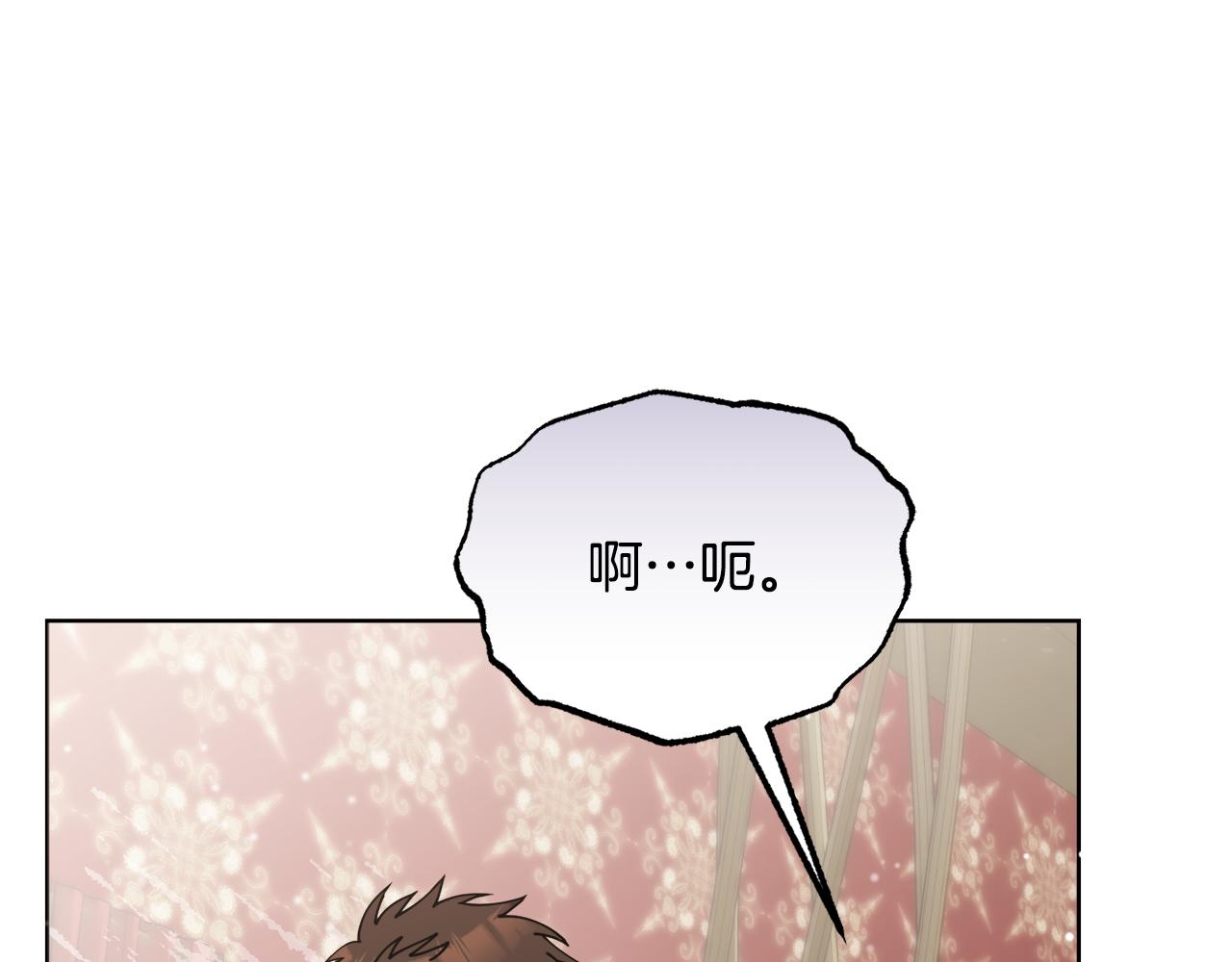 第32话 麻烦精200